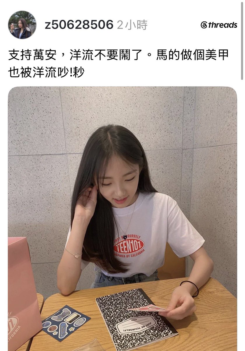 dabowagaga's tweet photo. 什麼外星人手指⋯⋯

Ig還忘記改名⋯⋯

支那簡體帳號。
支持蔣萬安跟柯志恩的假帳號滿坑滿谷，大部分來自中國。 https://t.co/ttrn6xKAvP