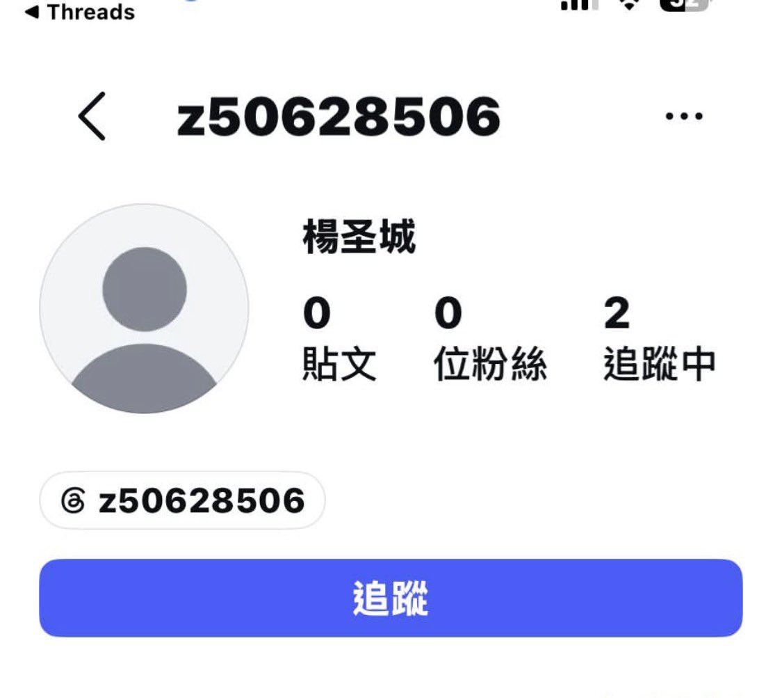 dabowagaga's tweet photo. 什麼外星人手指⋯⋯

Ig還忘記改名⋯⋯

支那簡體帳號。
支持蔣萬安跟柯志恩的假帳號滿坑滿谷，大部分來自中國。 https://t.co/ttrn6xKAvP