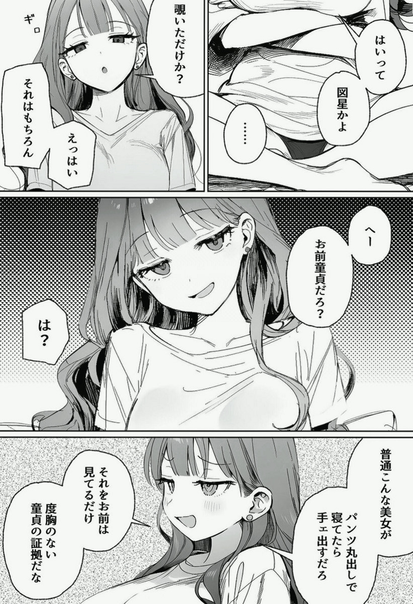 forJolene's tweet photo. 隣人トラブルの範囲を超えている

（1/3） https://t.co/Qt6MOcSnXT