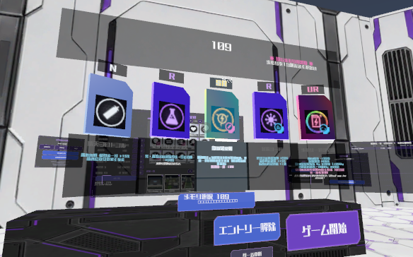 _tamamizu_'s tweet photo. 【ローグライクPVP】メモリードライブ~MemoryDrive~公開しました!
#VRChat️ 
相手のビルドをコピーできる「メモリインストール」機能、武器のスキンガチャ、ステージの天候変化などなど機能盛りだくさんのローグライクPVPを目指しました！ぜひ遊んでみてください！
https://t.co/n3aACT6g34 https://t.co/ZNs9Hgv6xY