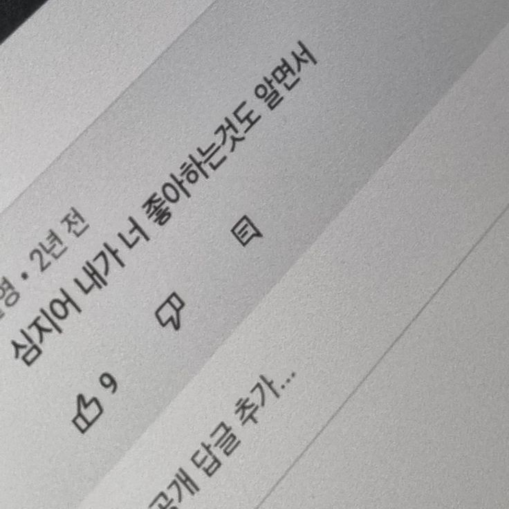 chduboo's tweet photo. #우울계_𝕏친소 #우울계_트친소
#정병계_𝕏친소 #정병계_트친소
#일상계_𝕏친소 #일상계_트친소

멘션교류해도 괜찮은 사람?
트친들 의리인알해죠
저랑 트친하실 분 https://t.co/AlFlfIVzH9