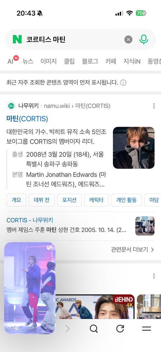 MayooMio's tweet photo. @martinfinity_ Martin Edwards deserves appreciation for the effort behind the scenes as much as for the moments fans get to see. 

#MARTIN #마틴 https://t.co/7AZF15DBPw