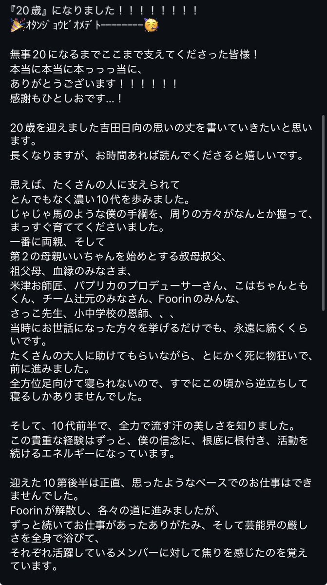 hyugaoflife's tweet photo. 😭😭😭😭😭😭😭😭😭😭😭 https://t.co/Dhjkoe40eI