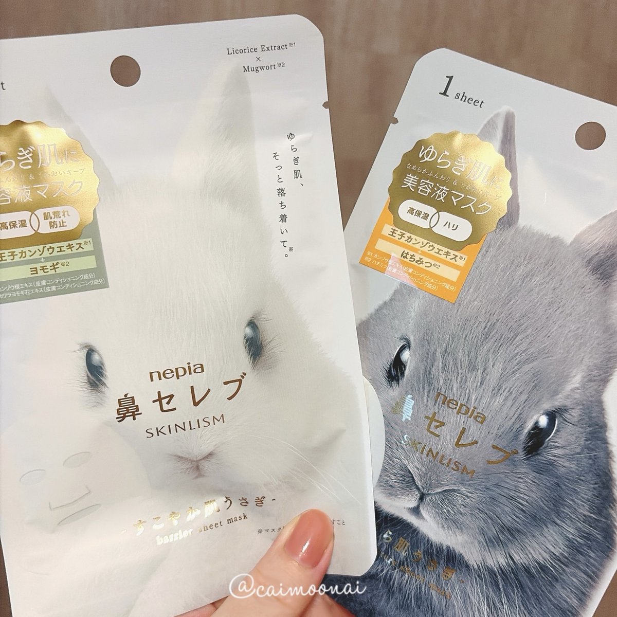 caimoonai's tweet photo. 疲れた寝よう…💤
南京の会場の外観はカモメが翼を広げた姿がモチーフらしい。歌詞にも合うね。関係ないけど某ブランドのショーもカモメ飛んでたし、なんだかカモメが夢にでてきそう

では、本日の癒しグッズをご紹介（急に

←🐰パックは柔らかくて潤う
→ランチクロスのオマケ付き。柄が可愛い https://t.co/yBKDZDXtMT