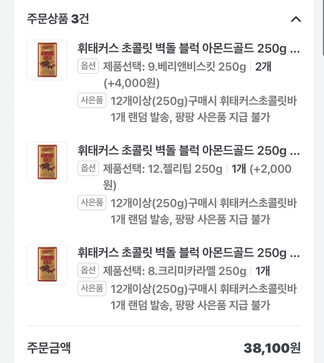 zodoei's tweet photo. #엄마등골브레이커 https://t.co/8BuuYzTVVb