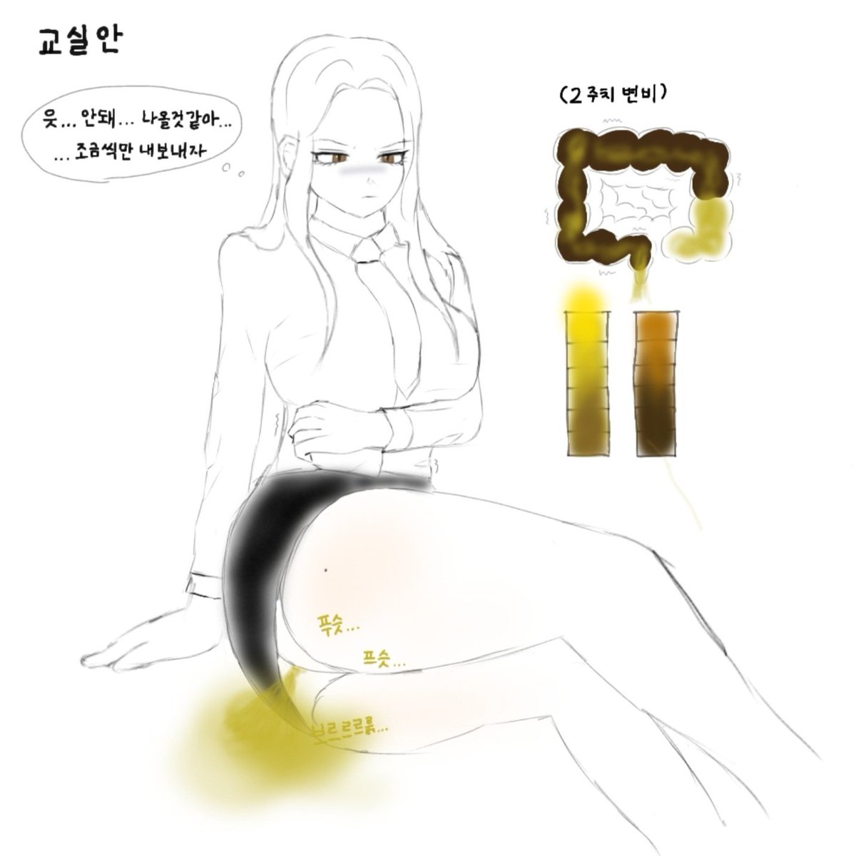 9lsaE00's tweet photo. 일진녀 2주치 숙변 가스 (김서아)
#방귀 #방귀녀 #스캇 #스캇녀 #만화 #fart #fartfetish #페티쉬 #이상성욕 https://t.co/owWL4RGaMp