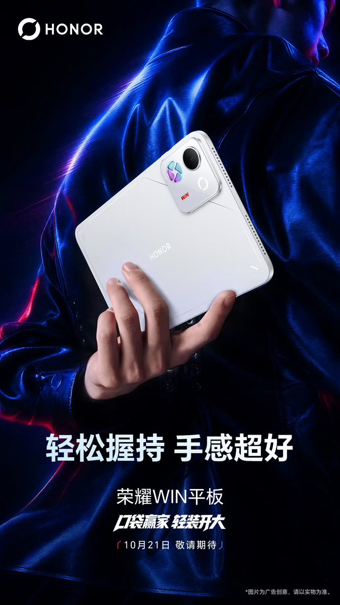 basudevtalk's tweet photo. Honor WIN Pad / Tablet Specs:
📱8.4" 250Hz OLED Punch Hole Display
🔺240Hz Ultra High Refresh Rate
💪Snapdragon 8 Elite Gen5
𖣘Built-in Cooling Fan
🔺Thin Bezels
🔋10000mAh
🌈Color:⚪⚫
#Honor #HonorWINPad #trendingnews #technews #comingsoon #trending https://t.co/wuWpLqnOXG
