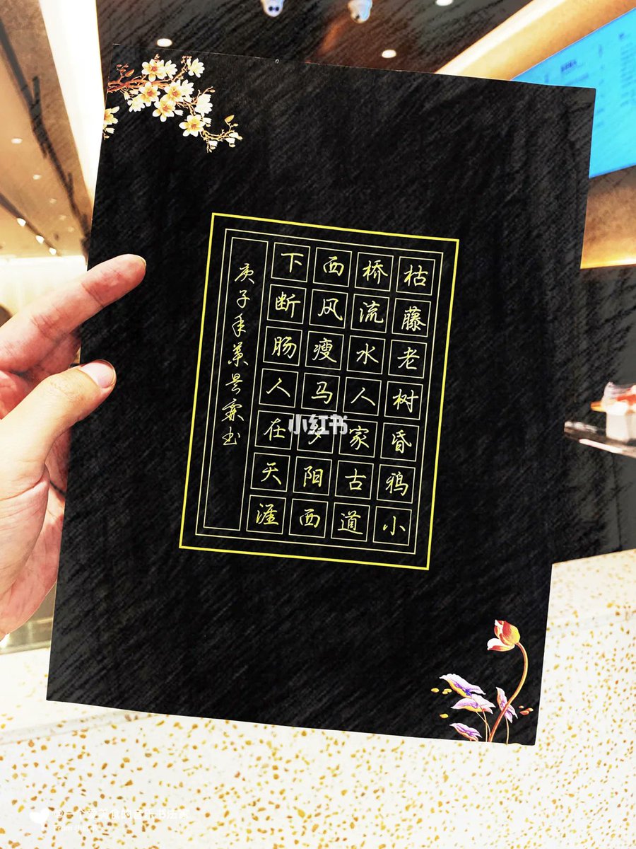 milo36541759's tweet photo. 榷劫善の一字が交じる日常、ちょっと気になる小さな発見です https://t.co/YOcyVwJITJ