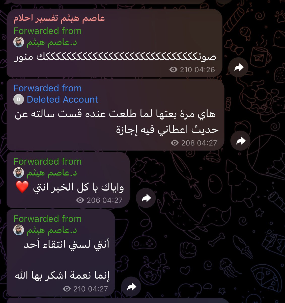 Faresmsh3l's tweet photo. @osama_tariq44 @Amooll59 ما تقدر تفبرك بهالدقة والتفاصيل مستحيل.
بس على كل حال اذا منت مصدق روح على الرابط فالبايو ودور على هذه الرسايل واضغط عليها بتوديك لحساب عاصم الرسمي نفسه وبتلقى ايضا هناك صوتيات بص��ته عشان تتاكد انه هو وما تقول انه مو حسابه https://t.co/n2TrD7RCXO