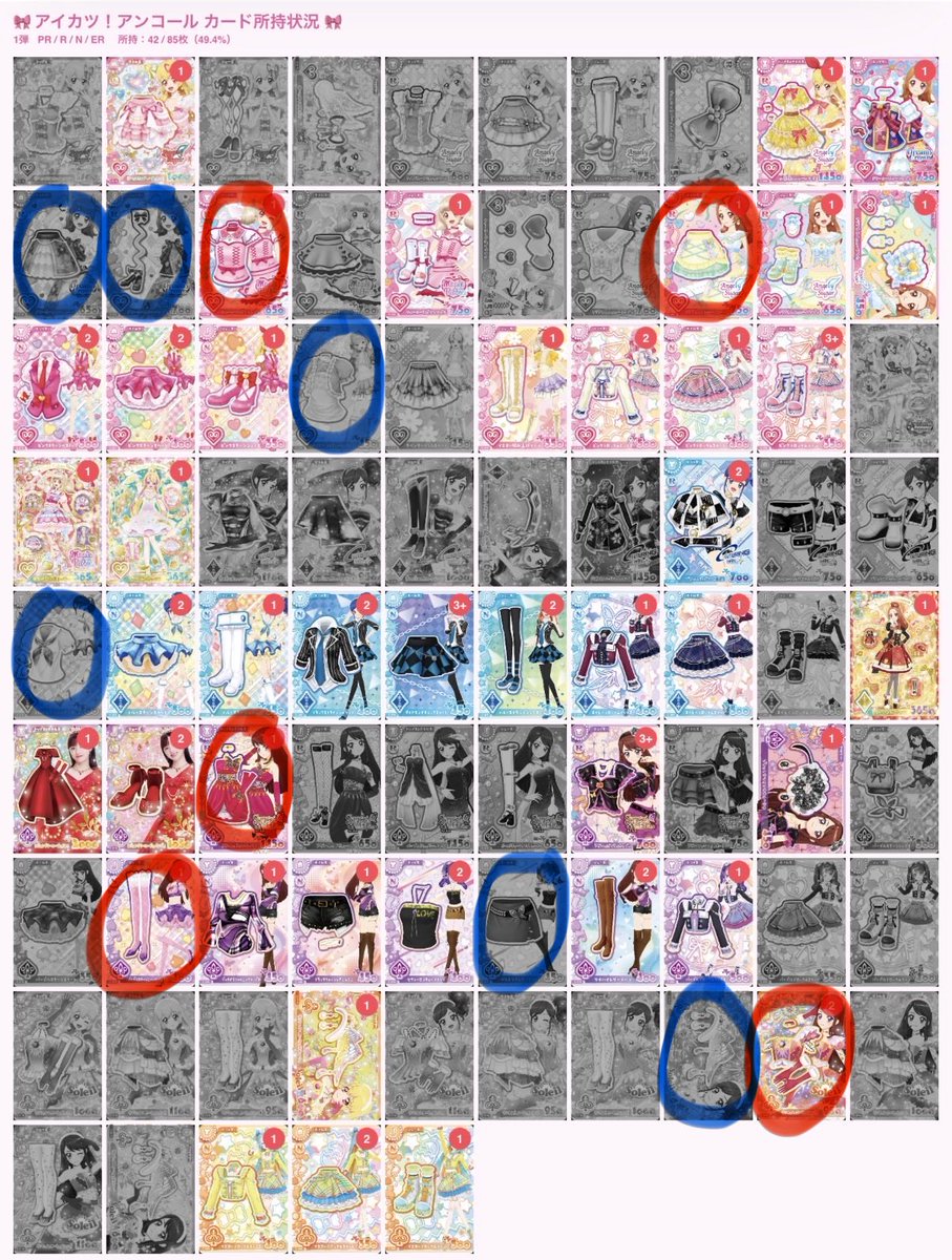 sknn_u22's tweet photo. @yyxxxu2 はじめまして、こんばんは検索より失礼致します。画像お借り致しました赤丸の物と青丸の物で交換可能でしょうか。ご検討よろしくお願いいたします🙇‍♀️ https://t.co/P8mmHVetto