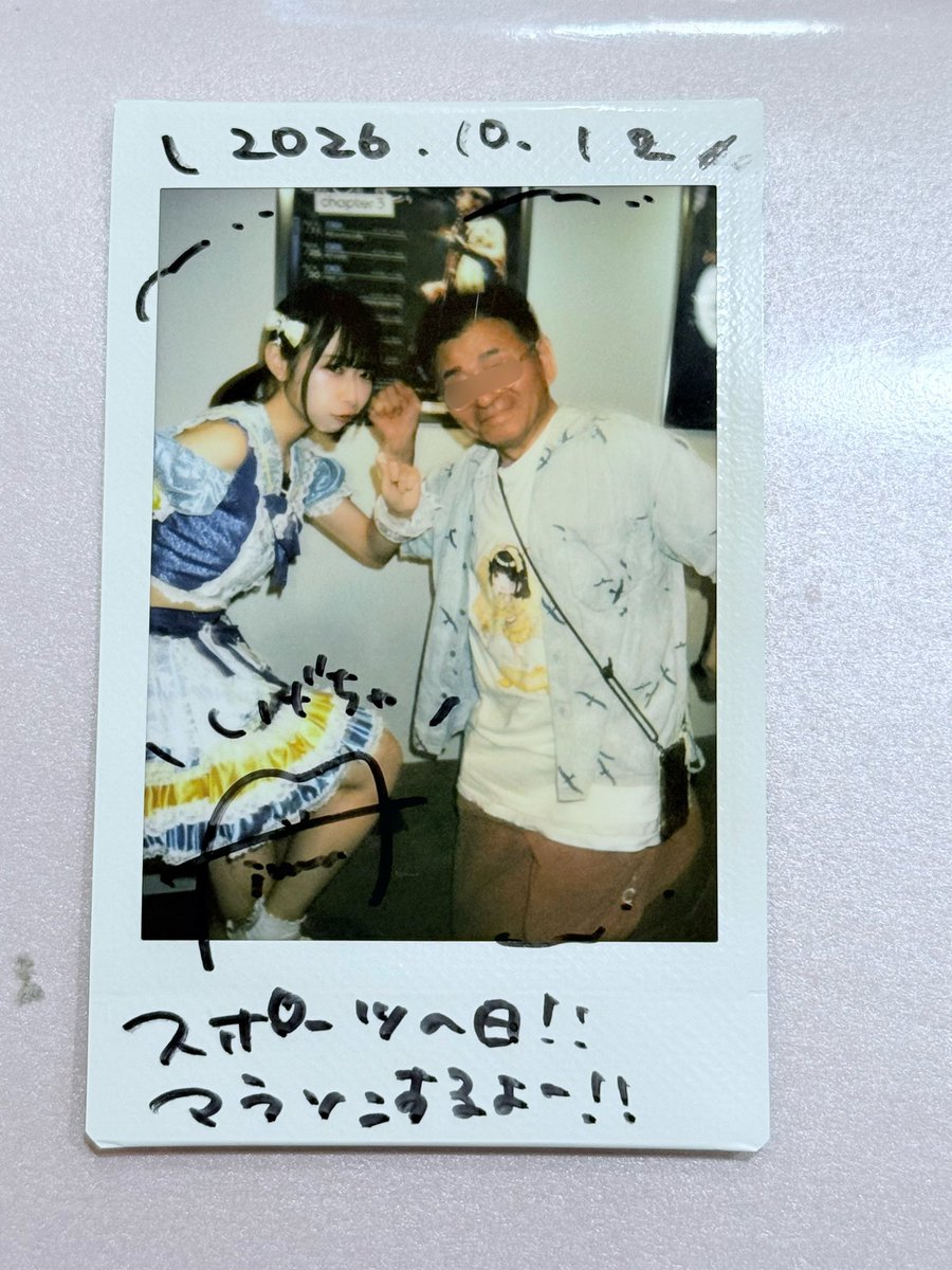 cha_tu_cha_'s tweet photo. 10/12は、『スポーツの日』ということで、ひまちゅ🌻と駆けっこしてきました🏃‍♀️🏃‍♂️  こうして見ると、ちびツインもぴったりマッチしてるよね！！
ひまと撮るチェキは楽しいよん📸

#べるテン💛#柚木ひまり🌻
#ひろがれひまりんぐ
2026.10.12渋谷PleasurePleasure https://t.co/SZpS6lobC7
