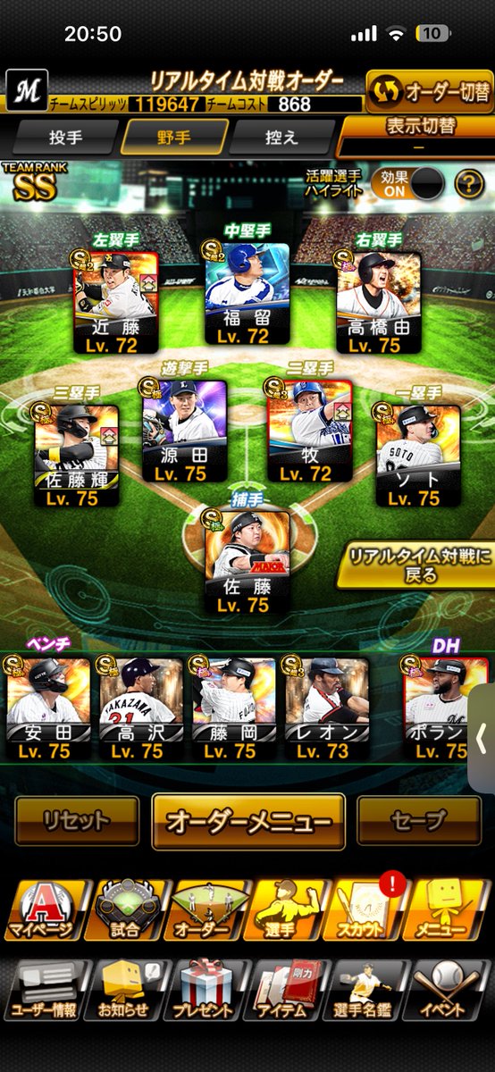 _koha_fn's tweet photo. プロスピ引退するんでどなたか買っていただけませんか？3000円で即決します。早い者勝ちですDMに送られて来た順に対応します。#プロスピ #垢販売 https://t.co/pvclJrUSV4