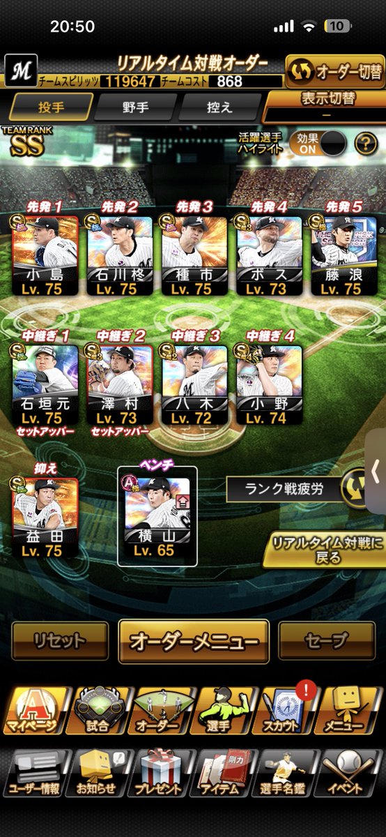 _koha_fn's tweet photo. プロスピ引退するんでどなたか買っていただけませんか？3000円で即決します。早い者勝ちですDMに送られて来た順に対応します。#プロスピ #垢販売 https://t.co/pvclJrUSV4