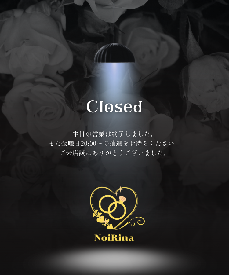NoiRina_FF14's tweet photo. ��日の営業は終了いたしました。

次回の営業から2週に渡って
【ハロウィンコスプレイベント】を開催予定です🎃
詳細は明日のポストをチェックください！

皆様の���敵なコスプレを楽しみにしています👻

またのご来店を、キャスト・スタッフ一同心よりお待ちしております。
#NoiRina_FF14 https://t.co/wDjMMvDh0f