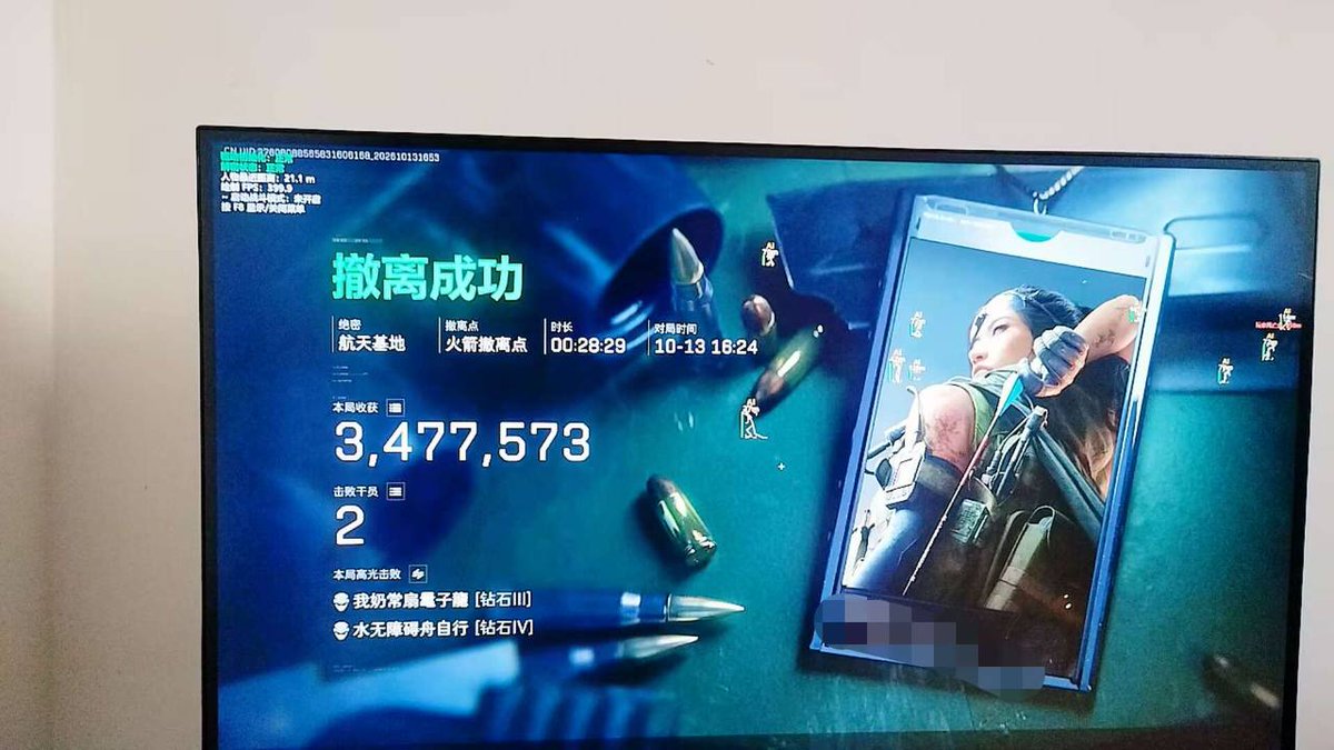 Akansh94090790's tweet photo. 【三角洲行动】PC端【麦当劳】全功能战术项目震撼上市！ 透视显像-显示大红-人机识别-人物干员-头甲手持-队伍ID全显 数据解密-一机一特征-全系统兼容-大号同号稳连胜，【代练专用】通宵扫图冲榜利器！ #三角洲行动 #麦当劳 https://t.co/X4n7uVtbD3