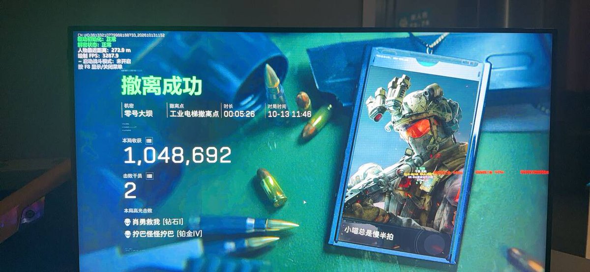 Akansh94090790's tweet photo. 【三角洲行动】PC端【麦当劳】全功能战术项目震撼上市！ 透视显像-显示大红-人机识别-人物干员-头甲手持-队伍ID全显 数据解密-一机一特征-全系统兼容-大号同号稳连胜，【代练专用】通宵扫图冲榜利器！ #三角洲行动 #麦当劳 https://t.co/X4n7uVtbD3