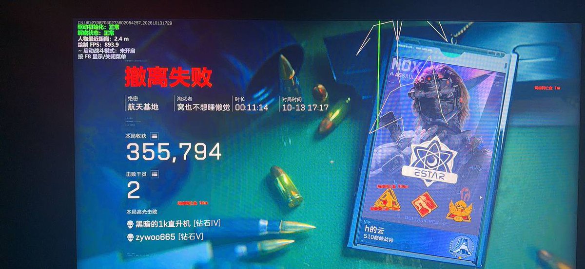 Akansh94090790's tweet photo. 【三角洲行动】PC端【麦当劳】全功能战术项目震撼上市！ 透视显像-显示大红-人机识别-人物干员-头甲手持-队伍ID全显 数据解密-一机一特征-全系统兼容-大号同号稳连胜，【代练专用】通宵扫图冲榜利器！ #三角洲行动 #麦当劳 https://t.co/X4n7uVtbD3