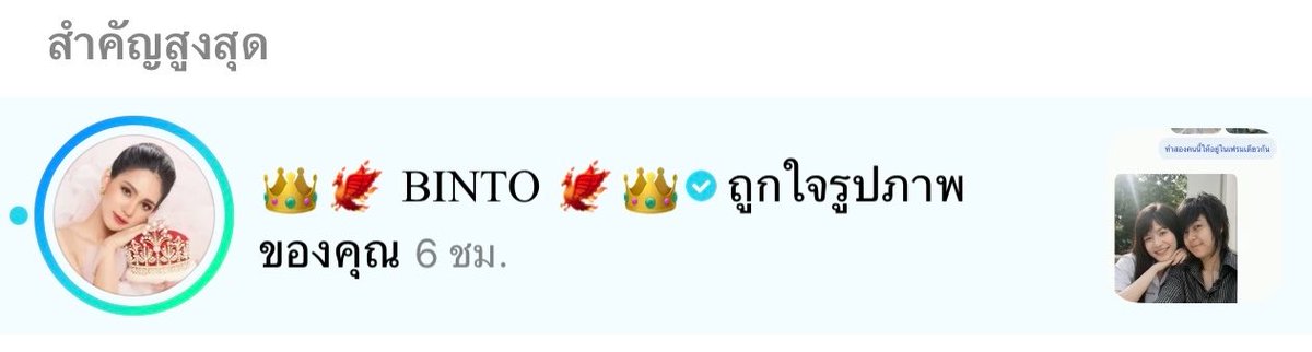 Spider7conan's tweet photo. คิดในใจ ถ้าเรามีวาสนาต่อกัน แม่ครูมากดไลค์ จะยอมขายเวร ฝ่าดงระเบิดไปหา
ชิปแล้ว you have to go! แล้วละ
จะใช้โควตาวันพักร้อนเพื่อแม่ครูทั้งหมด
🩵🩵🩵
#bintsireethorn 
#แม่ครูบุหลัน
#ชาวพบพระ https://t.co/tbgVG2sIp4