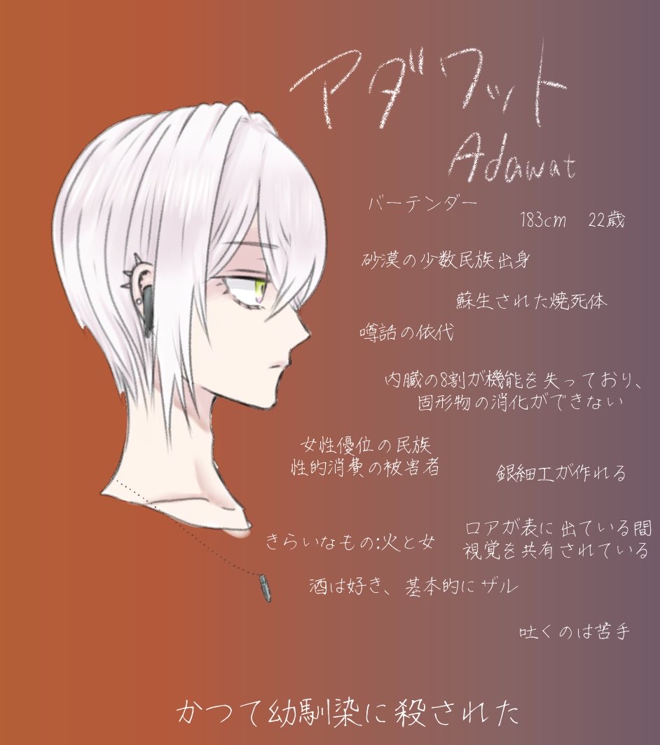 folklore0000's tweet photo. ロアダについて　まとめ https://t.co/yMFJoXBepq