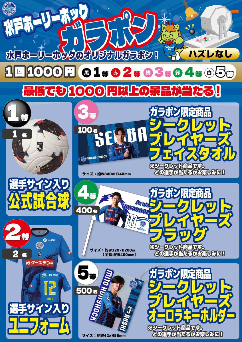 pppan_pan333's tweet photo. ☆交換・買取☆
ガラポン
☘ アクスタ  譲4.27
(1枚目📷)

↓ ↓ ↓2枚目📷
☘3等 タオル 譲8

☘4等 フラッグ 譲2

☘5等 オーロラキーホルダー 譲18

求…出来れば21と交換
✨️同異種何でも構いません。
よろしくお願いします🙏 https://t.co/O8ADwifohy