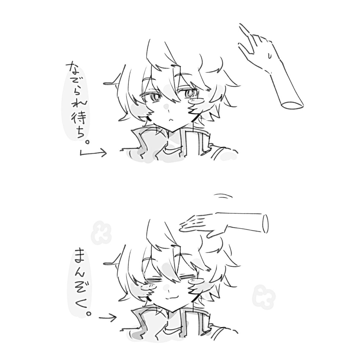 usagi_6317's tweet photo. #wtプラス なで。 https://t.co/9Xdbrugg8Q