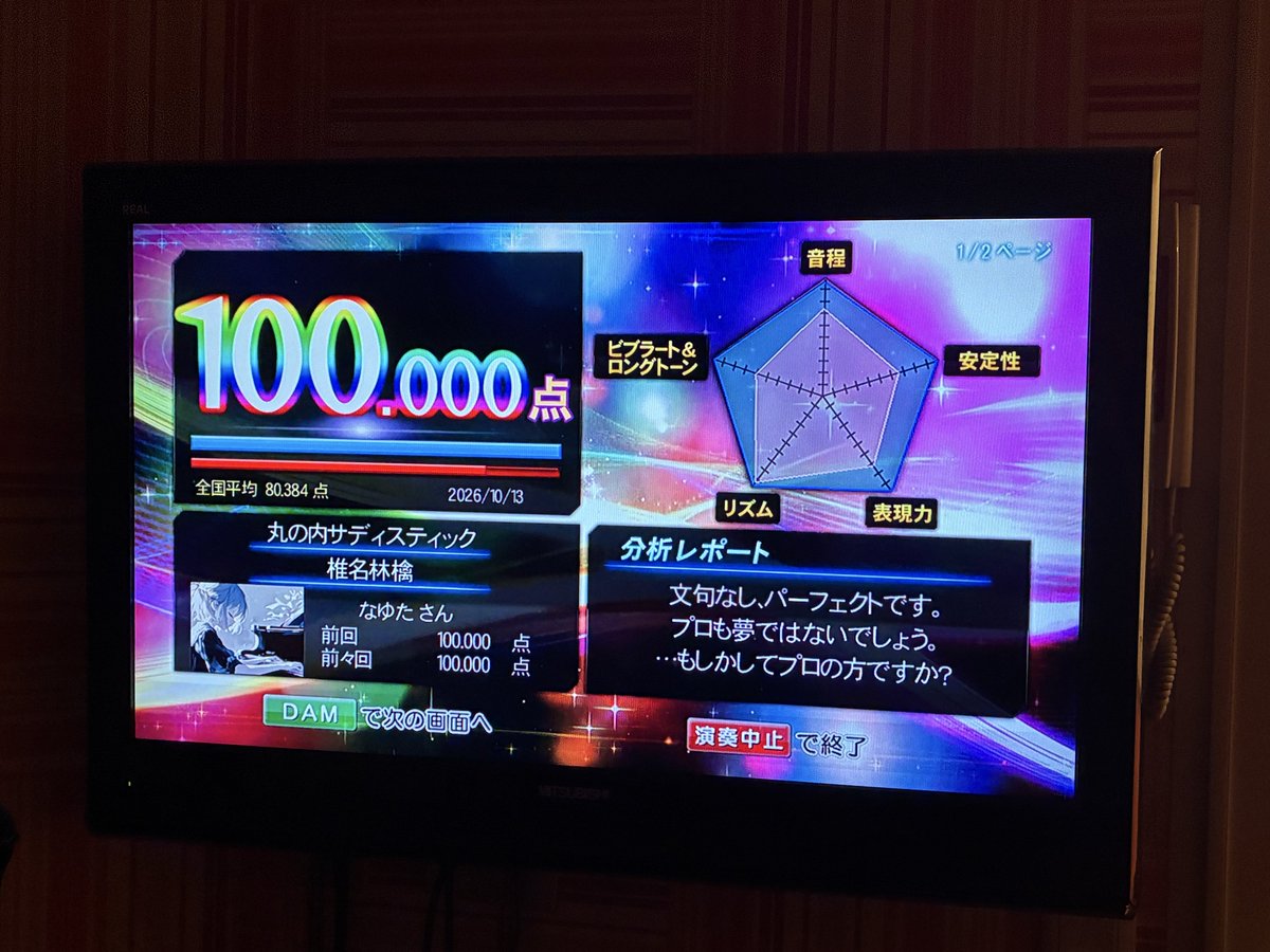 nayuta_463's tweet photo. 都合()により埋めはお休み https://t.co/v8auiDFEa1