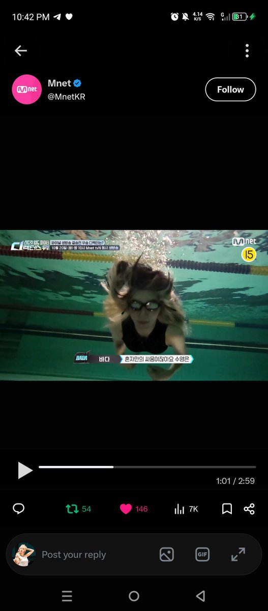 _Amphitrite___'s tweet photo. wait… so she’s really going swimming for this mission??? https://t.co/aEv8bdsWrr