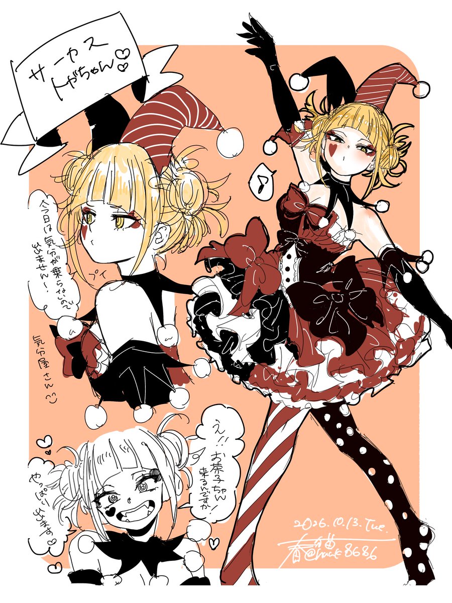 hrnk8686's tweet photo. ハロウィントガちゃん落書き https://t.co/UQ6OwaUdpZ