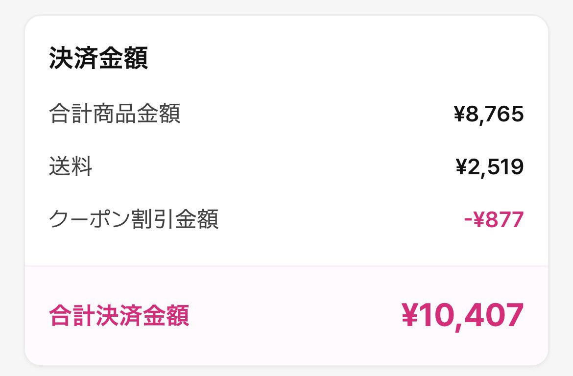 700813__'s tweet photo. ドリムのシーグリどこで買うのが一番安いか（[SET] NCT DREAM 2027 SEASON'S GREETINGS + Wall
Calendarを購入する場合）

画像①：ktown（FC連合🔗から買う）
画像②：Berriz
画像③：weverse
画像④：&amp;STORE https://t.co/AcqGpzRNzO