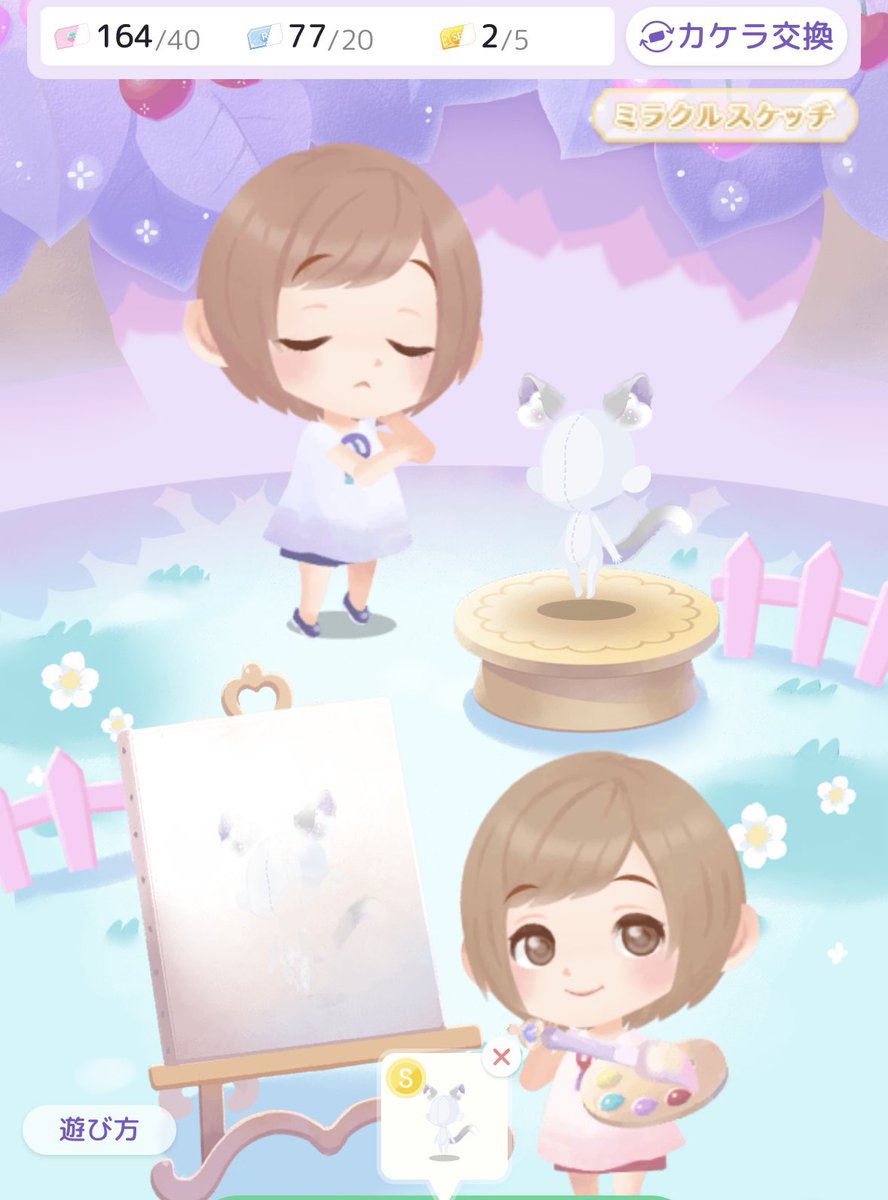 jurogemu1's tweet photo. まって♡まって♡大爆死中♡ https://t.co/XCHuIlm41A