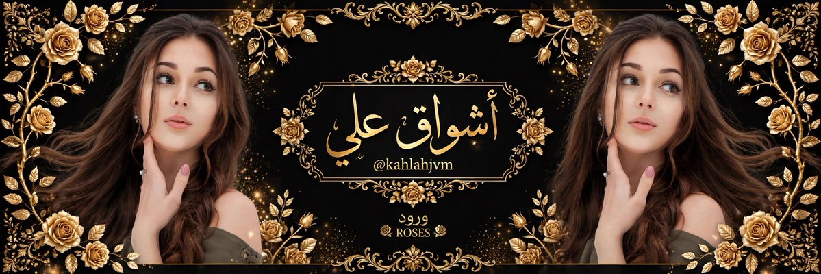 urawa9v's tweet photo. الصلاة والسلام
@urawa9v
@shalinigudiya
@AbuShaima112
@saad_s2019
@kahlahjvm
@bondg201
@SARUG32
@omrbbc2
@94000iii
@u03____
@YUS7OF
@8QQ80
@B8X87
@j8p8l0
@fQ083
@M44l0
@F33P5
@7l885
@1qqmr
@_12lii
@in61x
@j8p8l
@V_i_iX
@z7w__
@3FIFlJ
@HTI91
@8CY91
@y11j2
@y11j3
@y11j9
@y11j7
🤍👉🏻 https://t.co/tHnbJGeJkg
