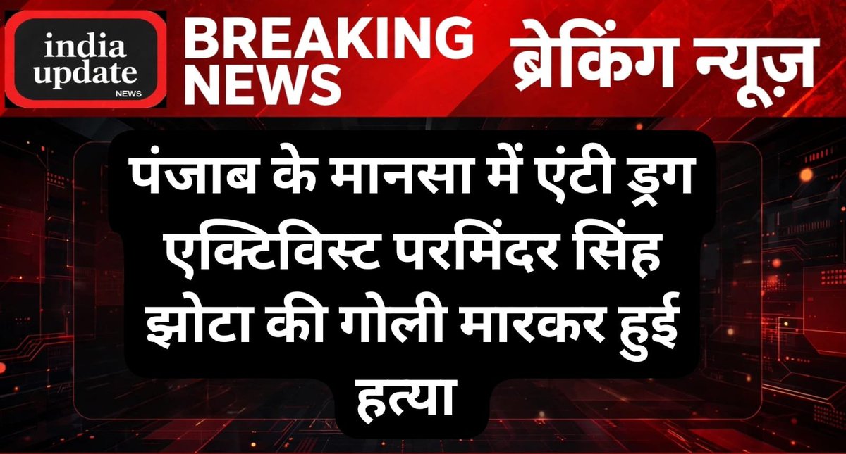 AshokGoel957014's tweet photo. #indiaupdate
#breakingNews https://t.co/YQtEGXLAOB