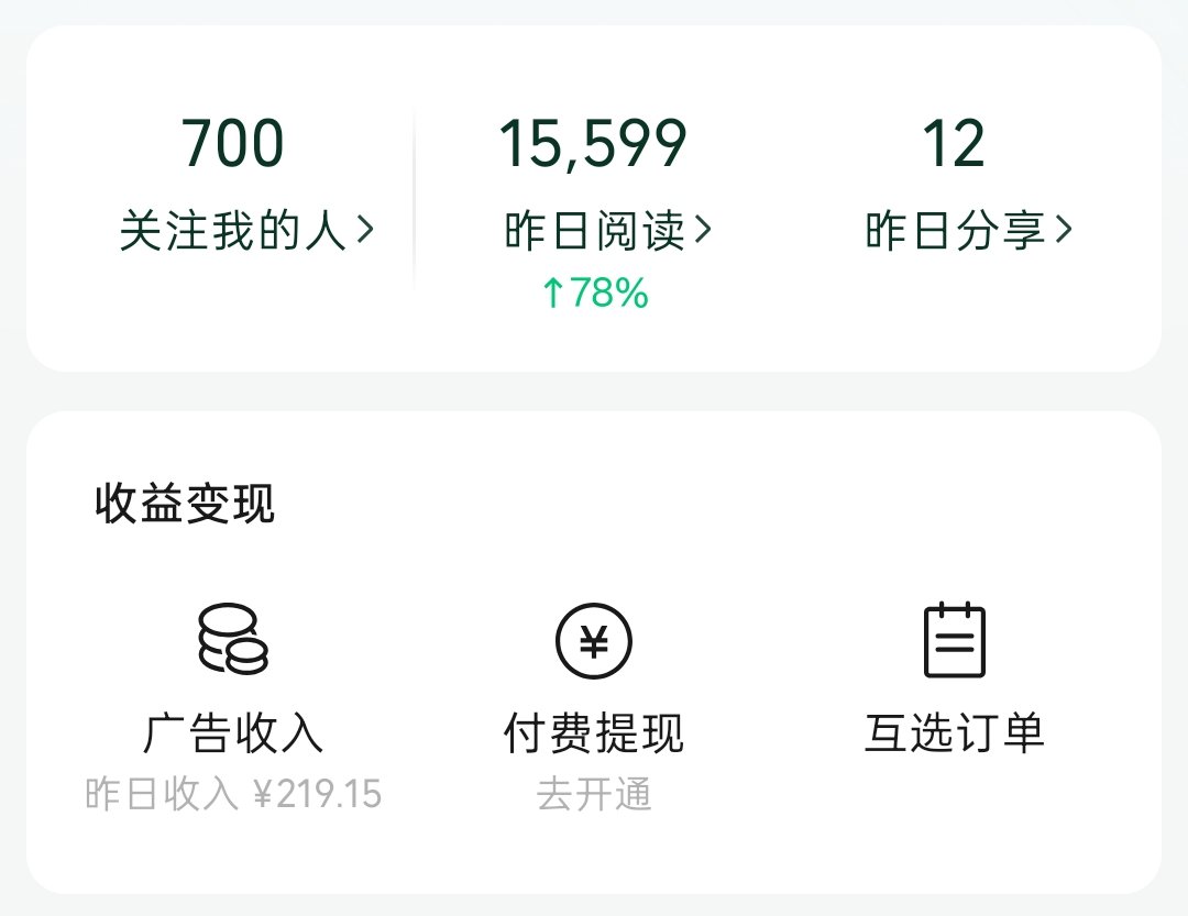Boki106658's tweet photo. 昨天被限流了

想稳定日入过千还是比较困难的 https://t.co/Q4NXk5jLzX