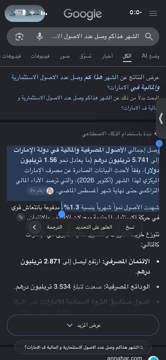 ludwigvanbeeth0's tweet photo. @xx412oxx @Gx497 الثقة الي فيك اساسها نعيم الجهل https://t.co/jqqM0TWyWQ