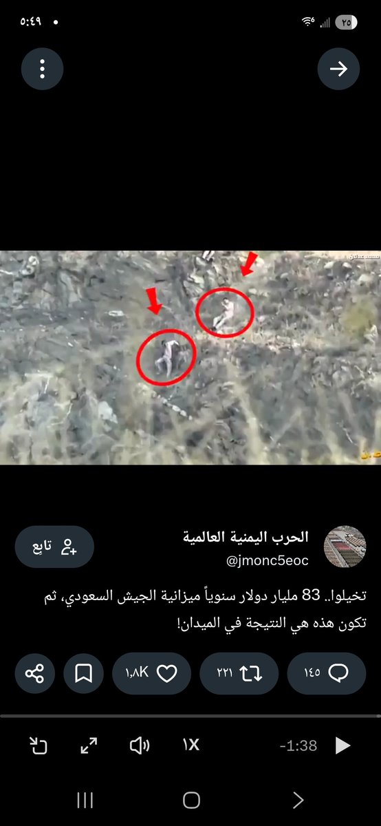 9nrso2's tweet photo. @Army_SA1 لابد أنكم نسيتم هاذه المشاهد🫠 https://t.co/Ytezj6cruT