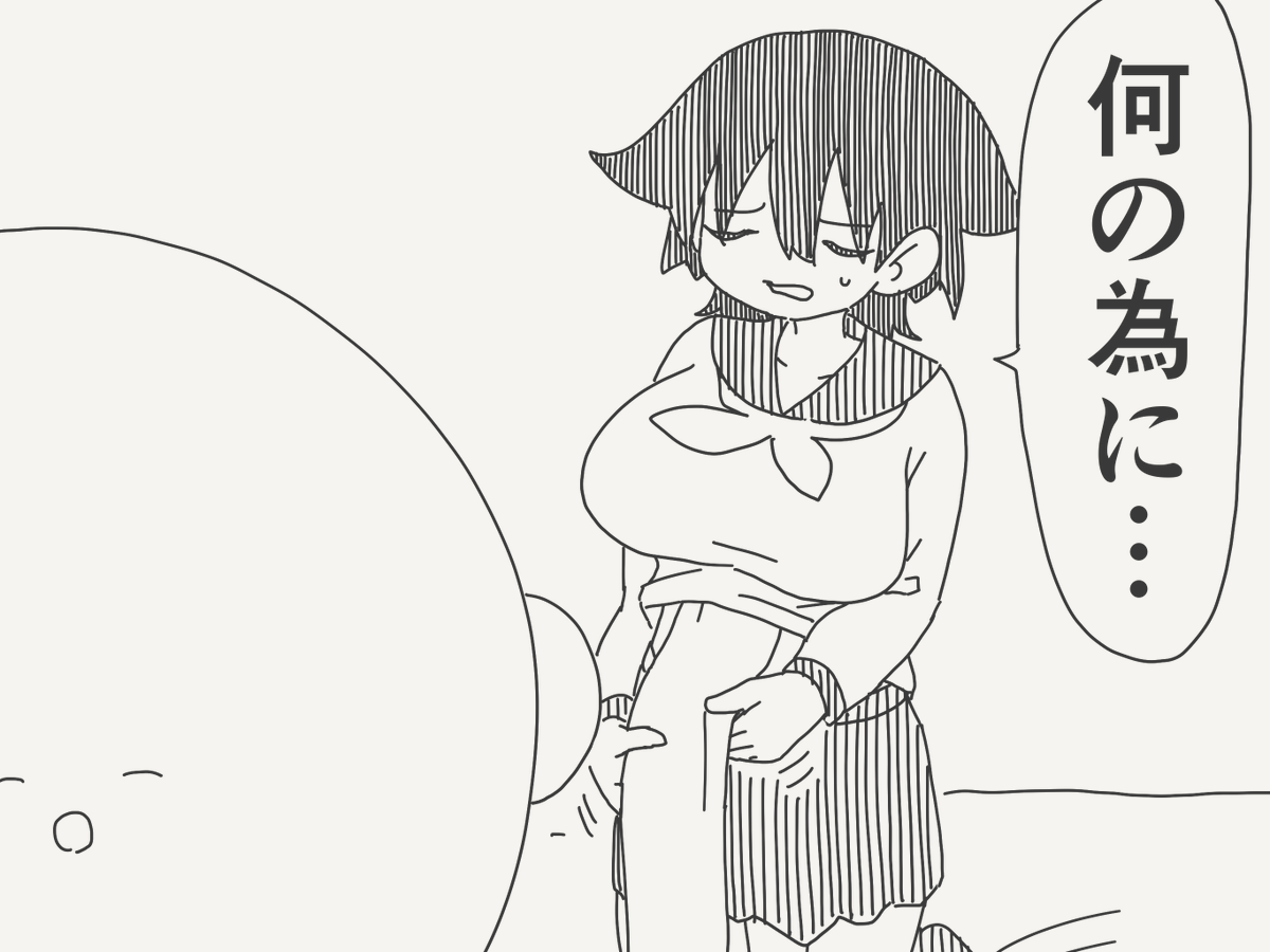 horideiyasumi's tweet photo. ショッキングな絵です。 https://t.co/3yQ2pId9P2