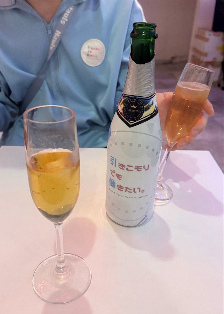 elzzpw's tweet photo. この世界じゃまったく大した額じゃないんだけど、お酒も飲めない年齢の私からしたらまあまあな額のシャンパンをおろすことにハマってしまっている
ただお金を使ってるっていう事実にドパってるんだろーな

最近お金ないから控えないと😖でも普通にメンコンとか行きたい

 #メンコン #メンコン営業 https://t.co/wxtBeFF89X