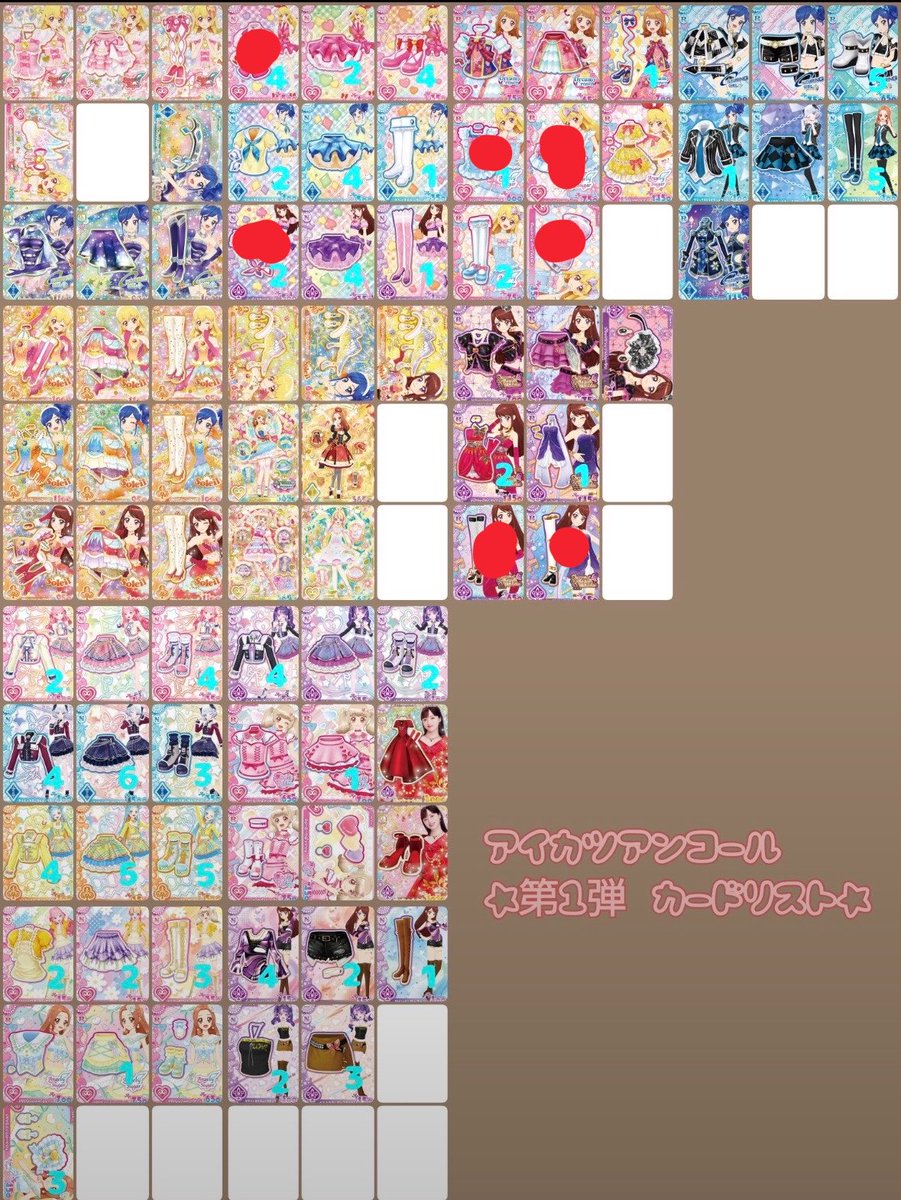 rihokoo_'s tweet photo. @sakura_sln はじめまして🌷´-
画像お借りします。赤丸の7点各1求めております。検討宜しくお願いいたします🙇🏻‍♀️ https://t.co/qzEKvPlhEZ