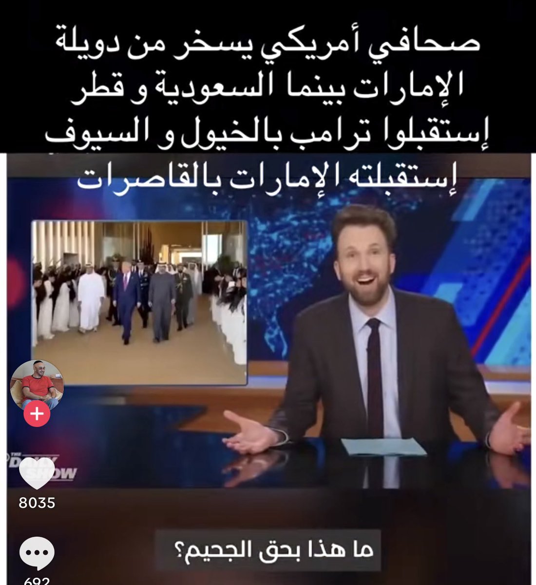 Ndoonll's tweet photo. ويحسن الشعر ويخليه اطول عشان حاكمكم يصفكم للرقص بشعوركم 💃 https://t.co/rJx7DkCcxK