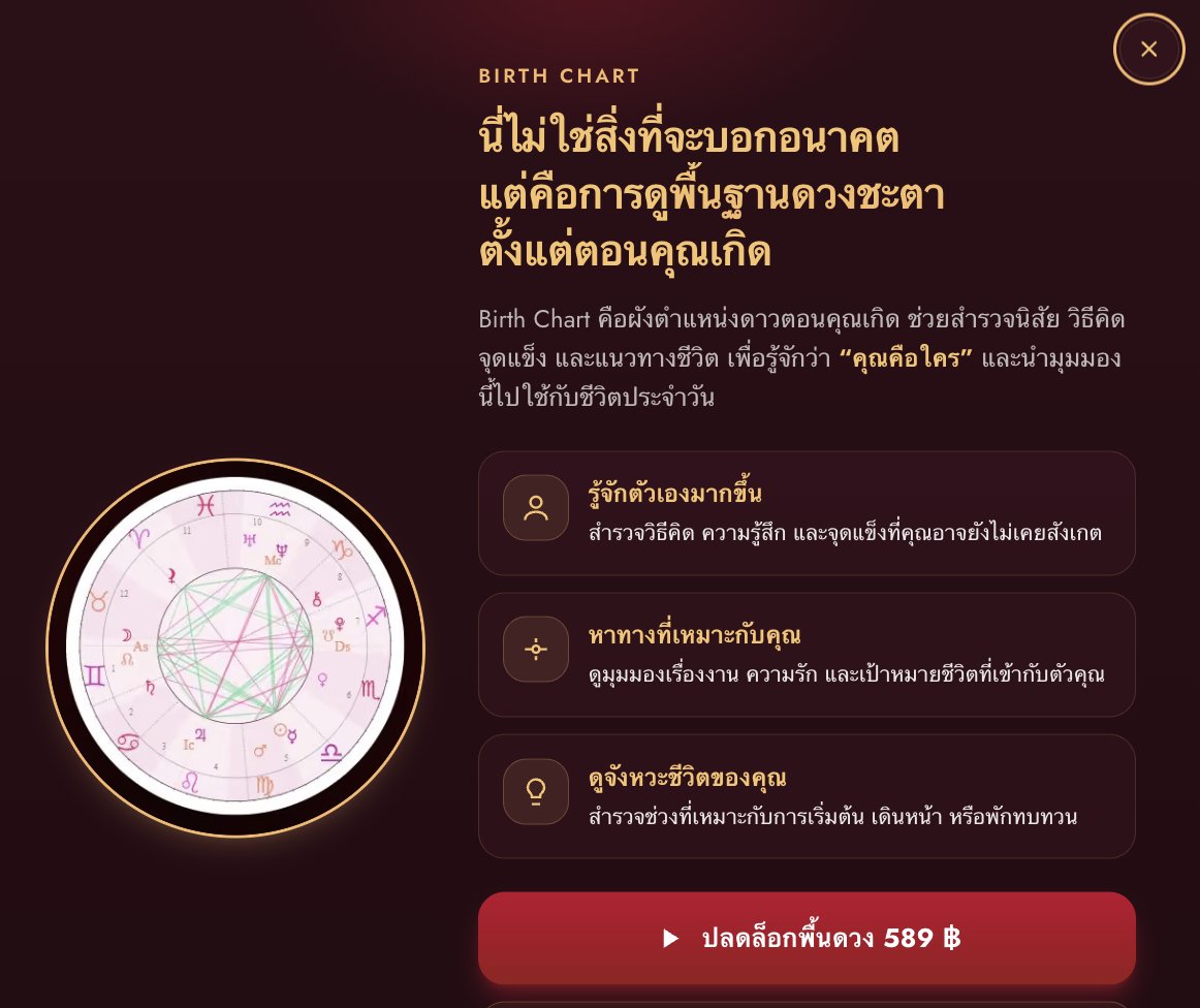 JarnMeow's tweet photo. ใครอ่าน Life Path แล้วชอบ จารเหมียวขอป้ายยาต่อด้วย Birth Chart เลย

Life Path เหมือนเรื่องย่อจากเลขวันเกิด ส่วน Birth Chart คือแฟ้มลับฉบับเต็มจากวัน เวลา และสถานที่เกิด ดูว่าดาวแต่ละดวงรับบทอะไรในเรื่องตัวตน งาน และความรักของเรา

https://t.co/CweH3RfcMP https://t.co/Xj56pEod0Y