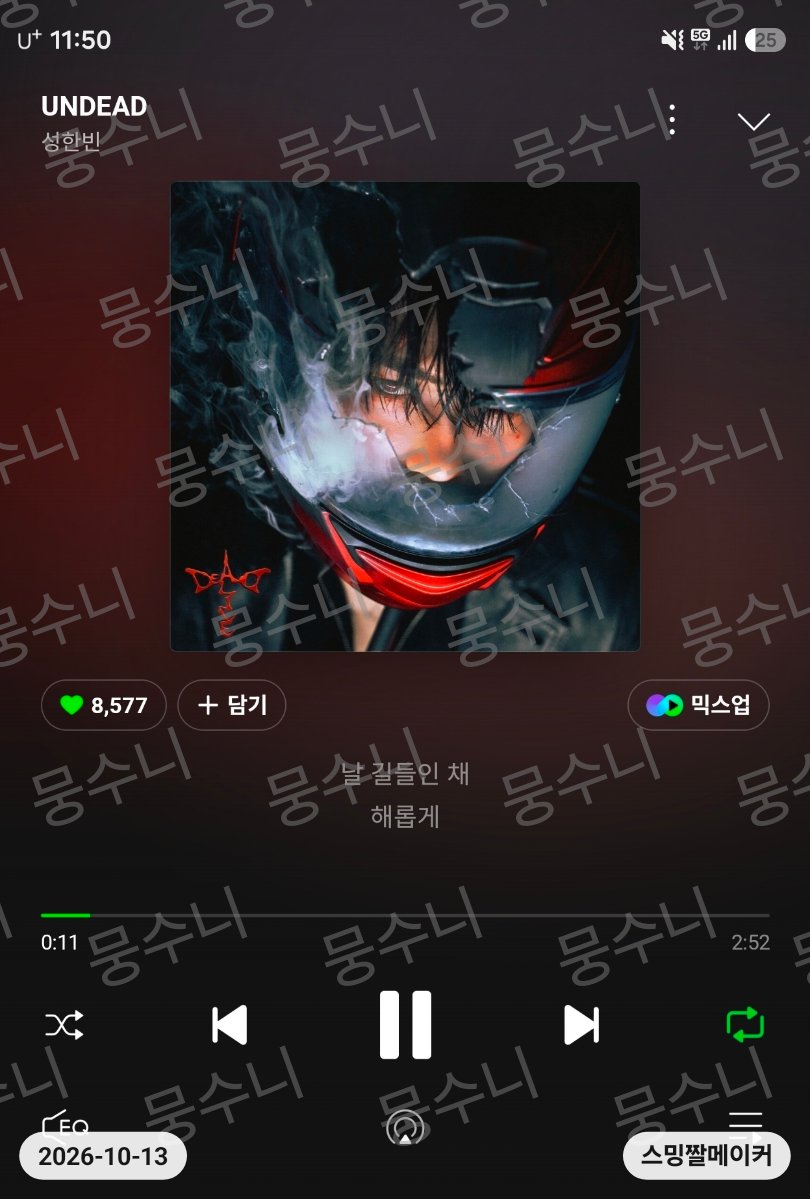 Mingmango_joa1's tweet photo. 연합인증 ! 화이팅ㅇㅇ
 #팸과_올인의_언데드파워업 https://t.co/YG4wzQZZR5