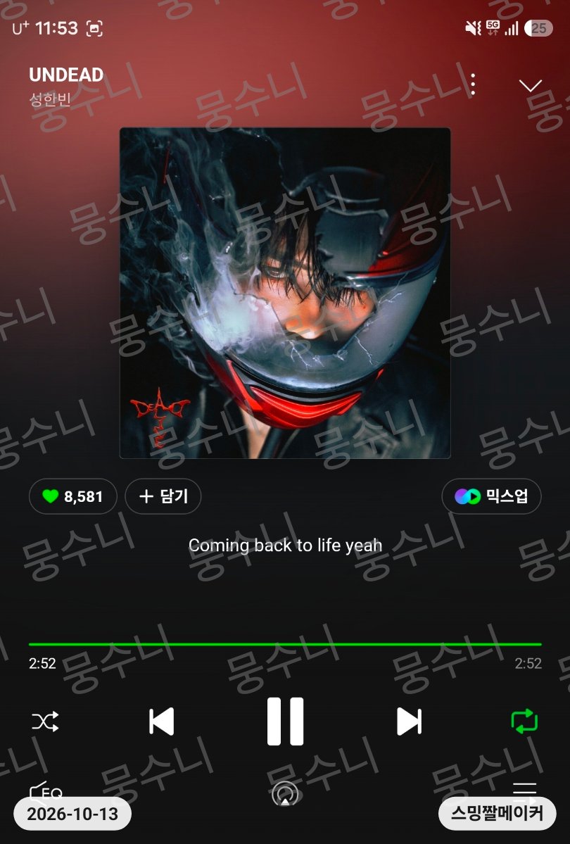 Mingmango_joa1's tweet photo. 연합인증 ! 화이팅ㅇㅇ
 #팸과_올인의_언데드파워업 https://t.co/YG4wzQZZR5