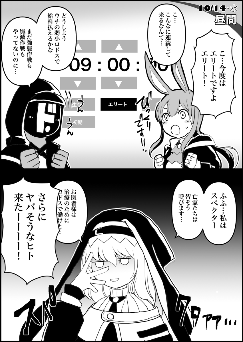 mukoku's tweet photo. 公開求人では濃ゆいヒトしか来ないウチのロドス https://t.co/tlsm4iExfs