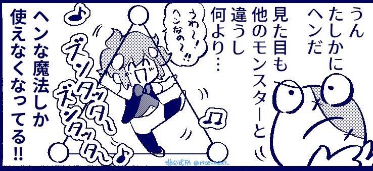 rice_meat_'s tweet photo. 今まで描いた漫画の中で、特に描いてて楽しかったところを抜粋 https://t.co/M1X7a8UKWK