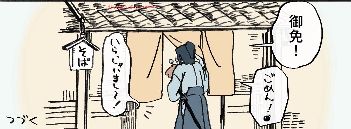 rice_meat_'s tweet photo. 今まで描いた漫画の中で、特に描いてて楽しかったところを抜粋 https://t.co/M1X7a8UKWK
