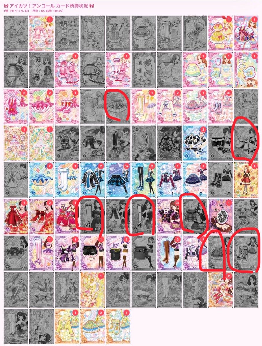 Mutsumin2269's tweet photo. @yyxxxu2 はじめまして、検索からコメント失礼いたします。当方こちら所持しております。サンシャインスターウェイカチューシャと交換可能なものございますでしょうか。ご検討お願い致します。 https://t.co/evn4ncf3hQ