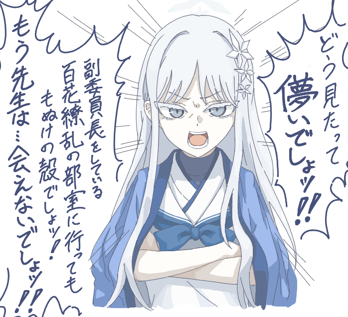 o2otsu's tweet photo. どう見ても儚い絵チャその２ https://t.co/NCe9fMVLI9
