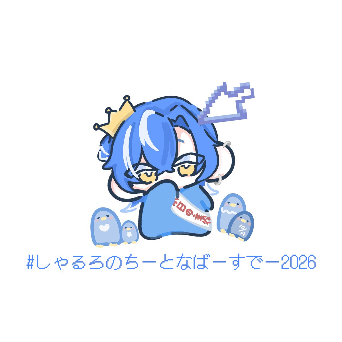 tano_urm23's tweet photo. #しゃるろのちーとなばーすでー2026
🎉お誕生日おめでとうございます🎉 https://t.co/VVLGxzyAI0