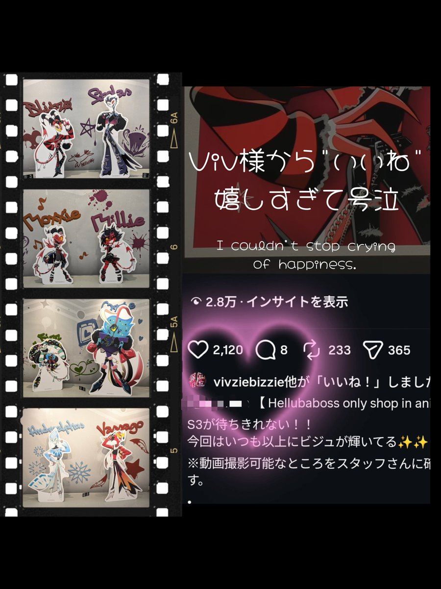 mx_xpon's tweet photo. インスタの動画にまさかの
Viv様からいいねいただいてたー😭😭❤️❤️
めちゃくちゃ嬉しすぎる！
ありがとうございます🥰🥰
大好きです🫶🏼🫶🏼

明日からいよいよヘルヴァボスS3！！
どんな展開になるのかワクワク✨️

#ヘルヴァボス #hellubaboss
#ハズビンホテル #hazbinhotel https://t.co/Gpq18izNNM