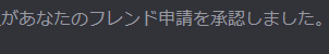 aoa_kiao's tweet photo. #ゲバるなら俺らに注文どうぞ
この通知で最悪なことなってる！！！！( https://t.co/qIWKiI0s0t